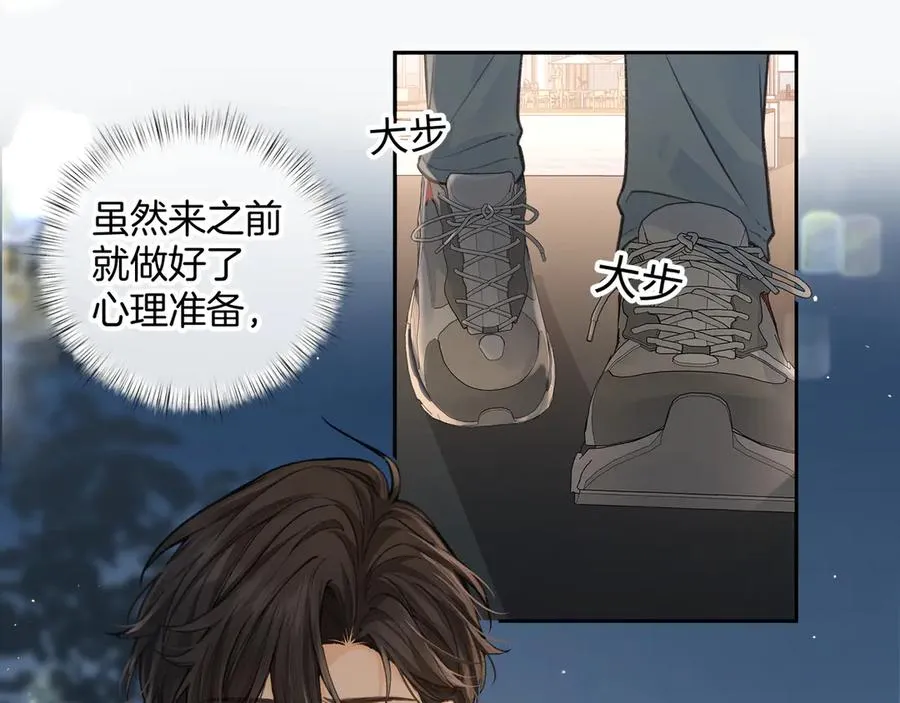 第33话 我喜欢他38