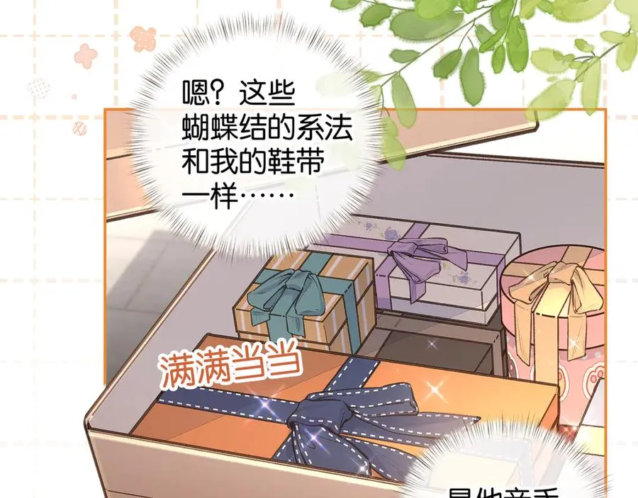 第36话 礼物41