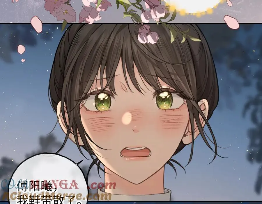 第33话 我喜欢他45