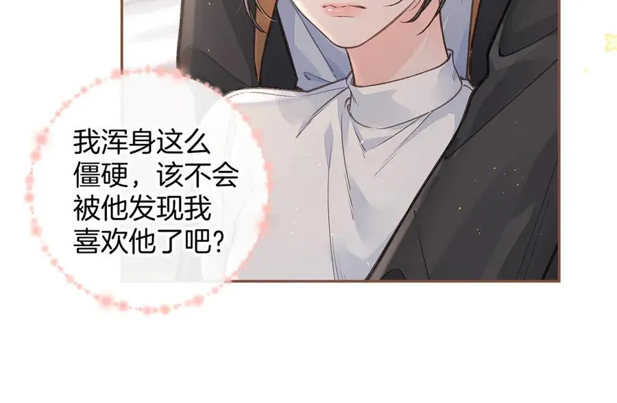 第36话 礼物22