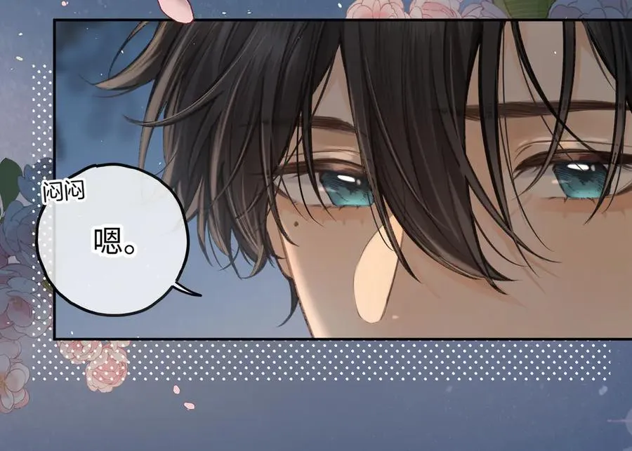 第33话 我喜欢他53