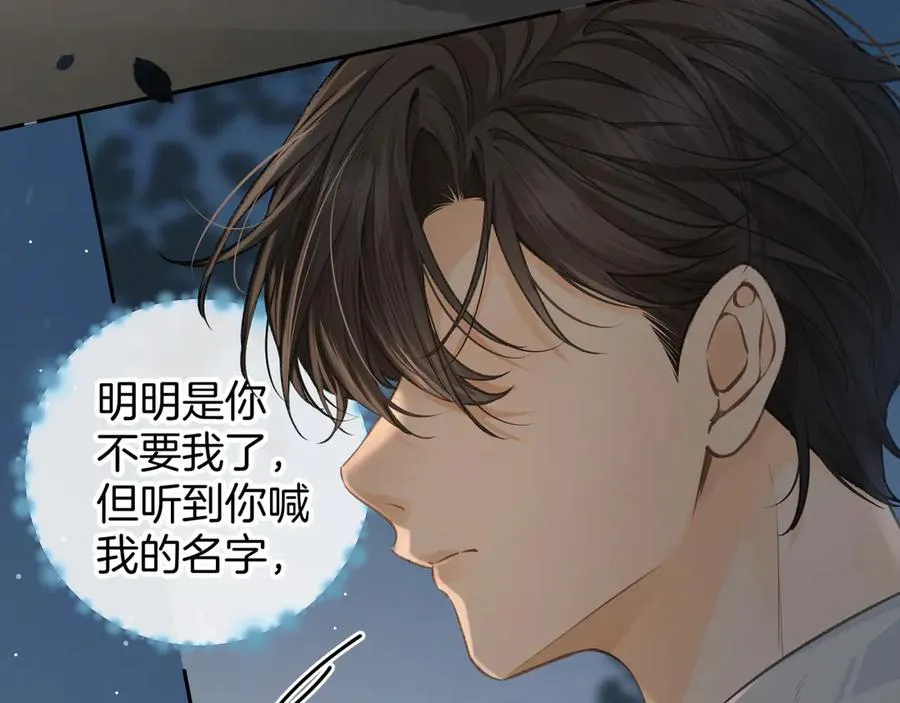 第33话 我喜欢他49
