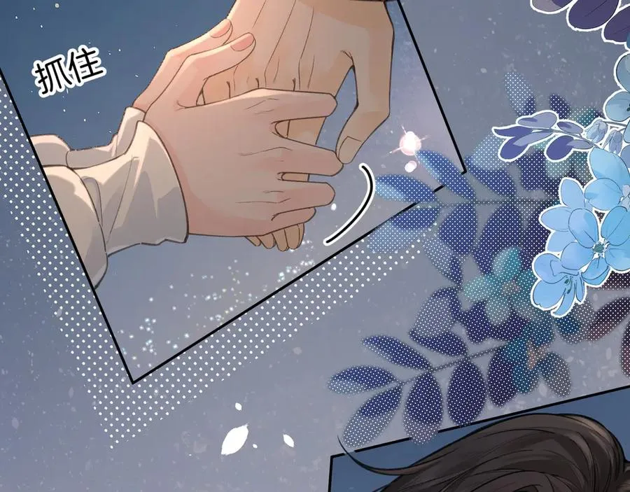 第33话 我喜欢他67