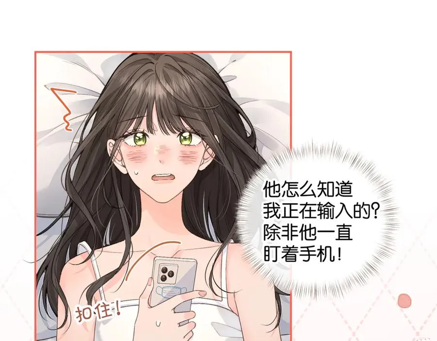第36话 礼物59
