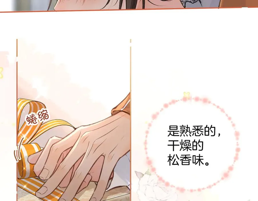 第36话 礼物20