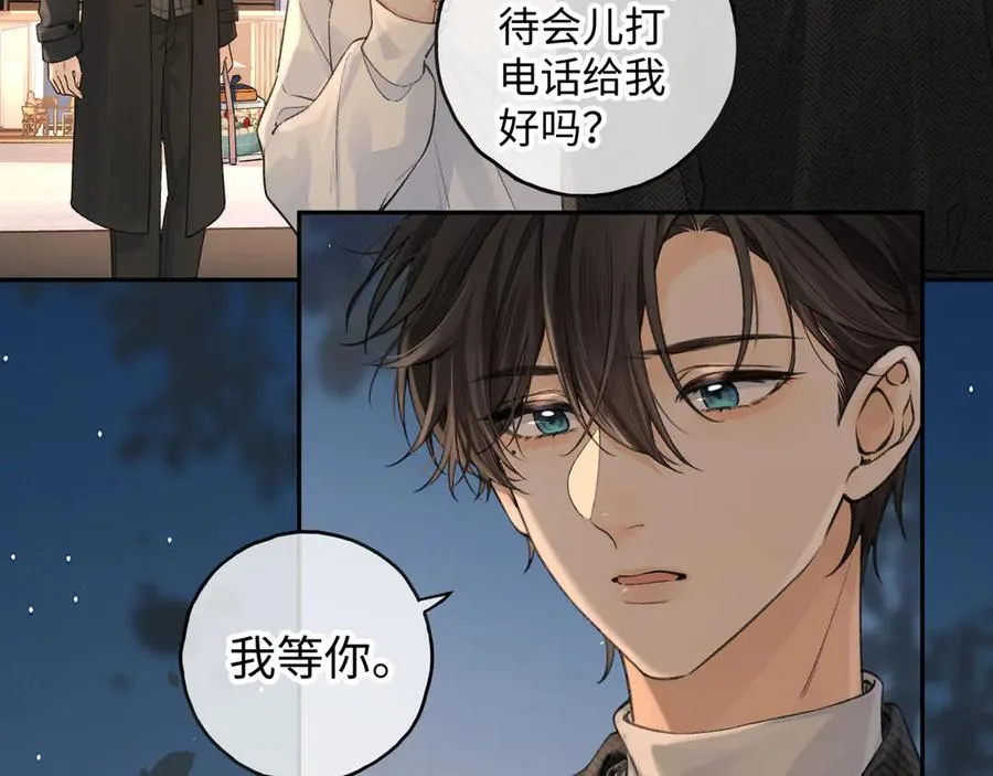 第33话 我喜欢他61