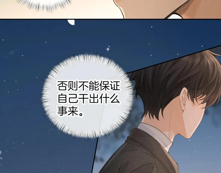 第33话 我喜欢他65