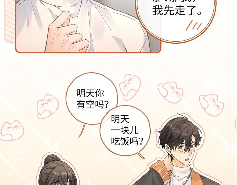 第36话 礼物32