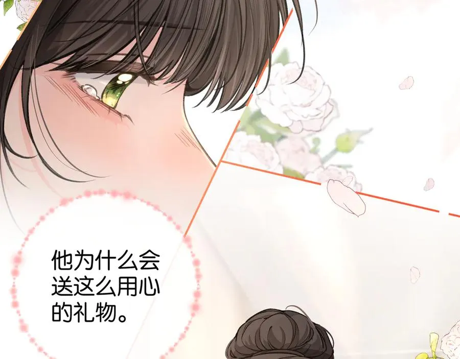 第36话 礼物50