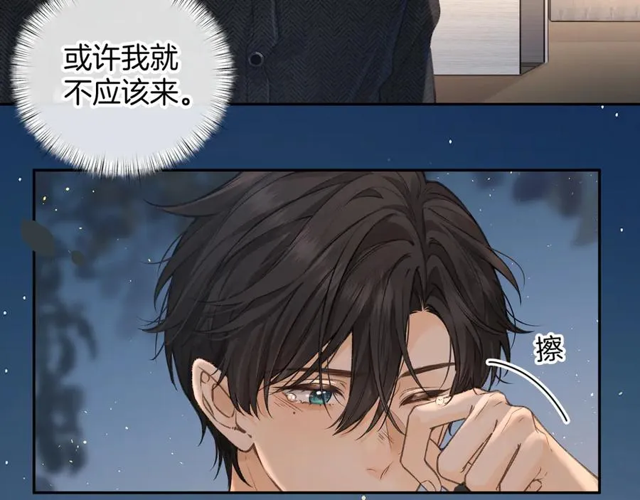 第33话 我喜欢他40