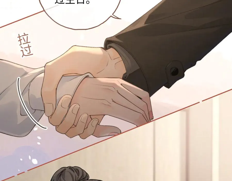 第33话 我喜欢他29