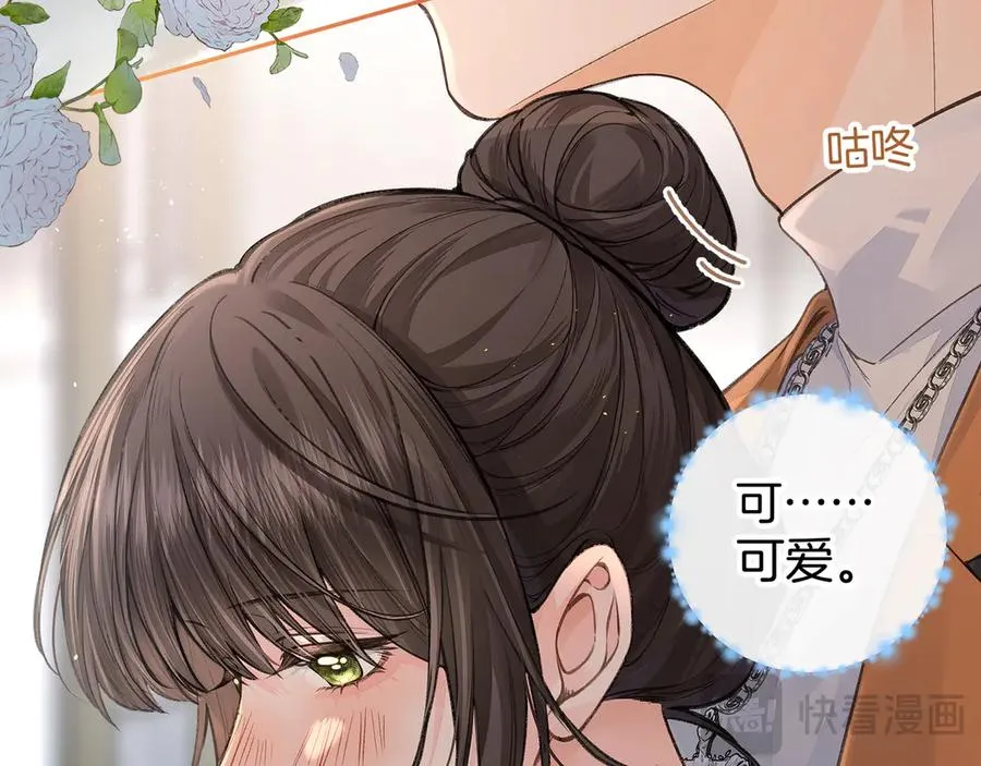 第36话 礼物19