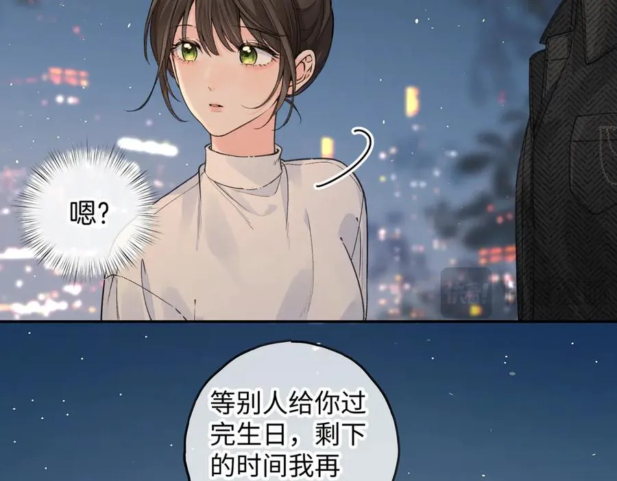 第33话 我喜欢他59