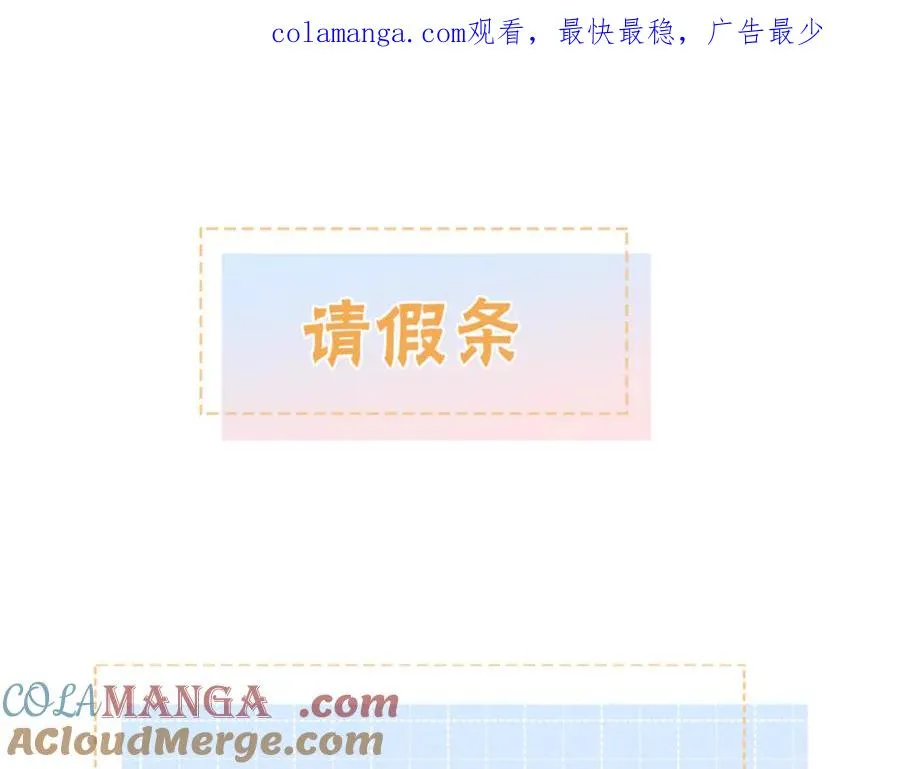 请假条11_270
