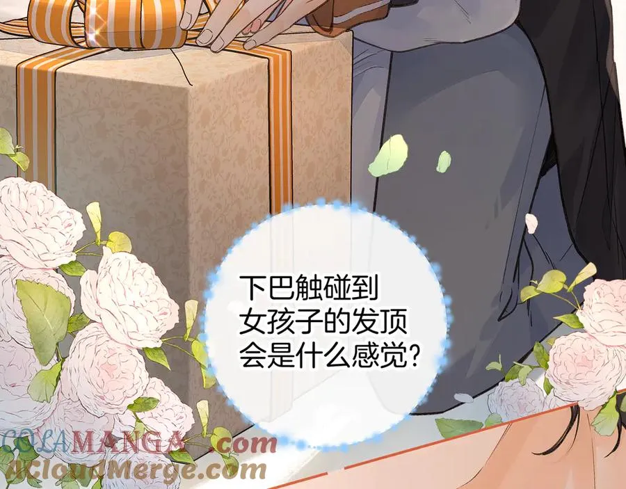 第36话 礼物18