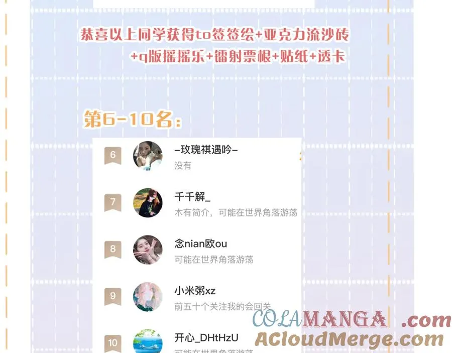 第36话 礼物72