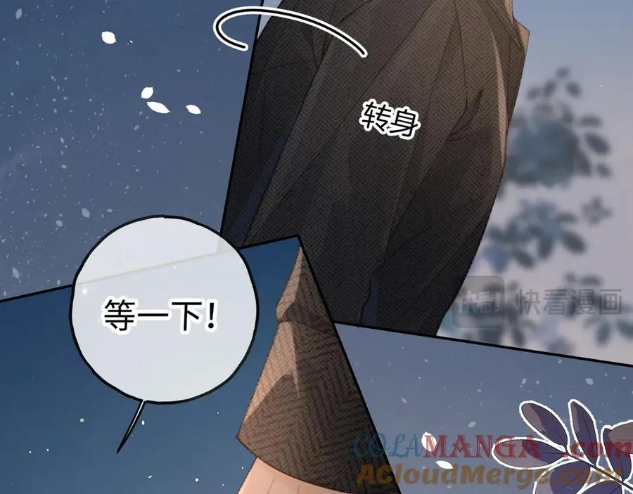 第33话 我喜欢他66