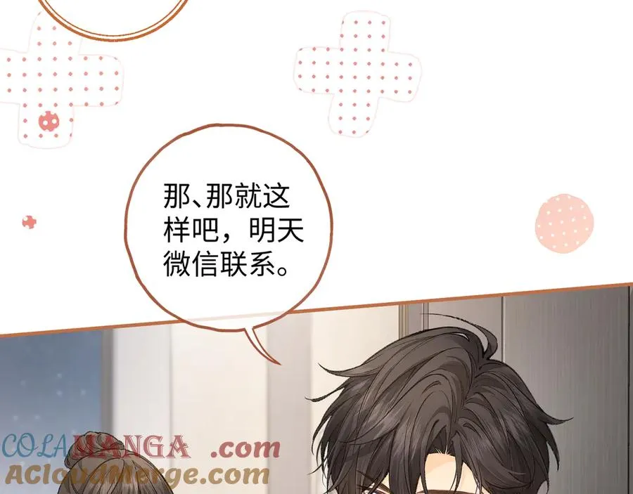 第36话 礼物36