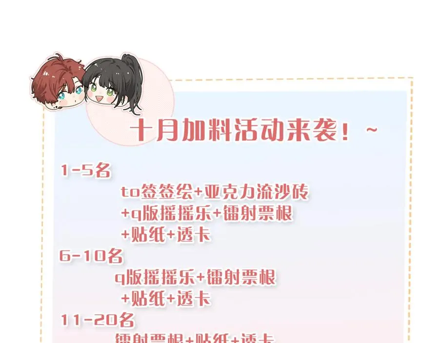 10月17日回归！3