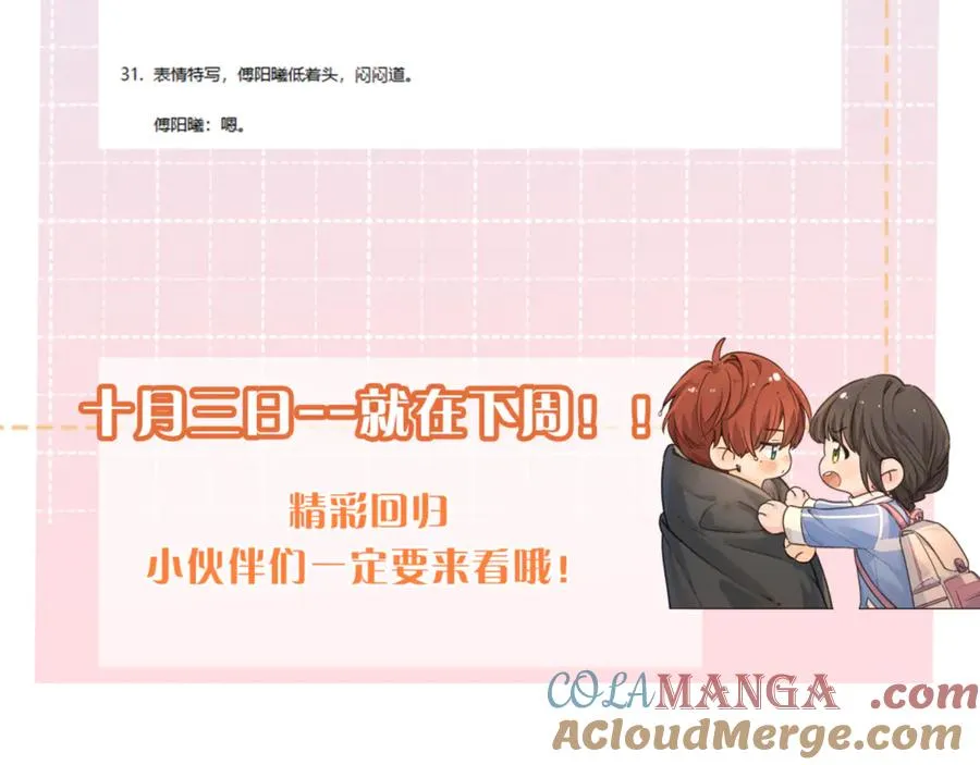 十月三日精彩继续！2
