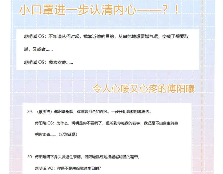 十月三日精彩继续！1