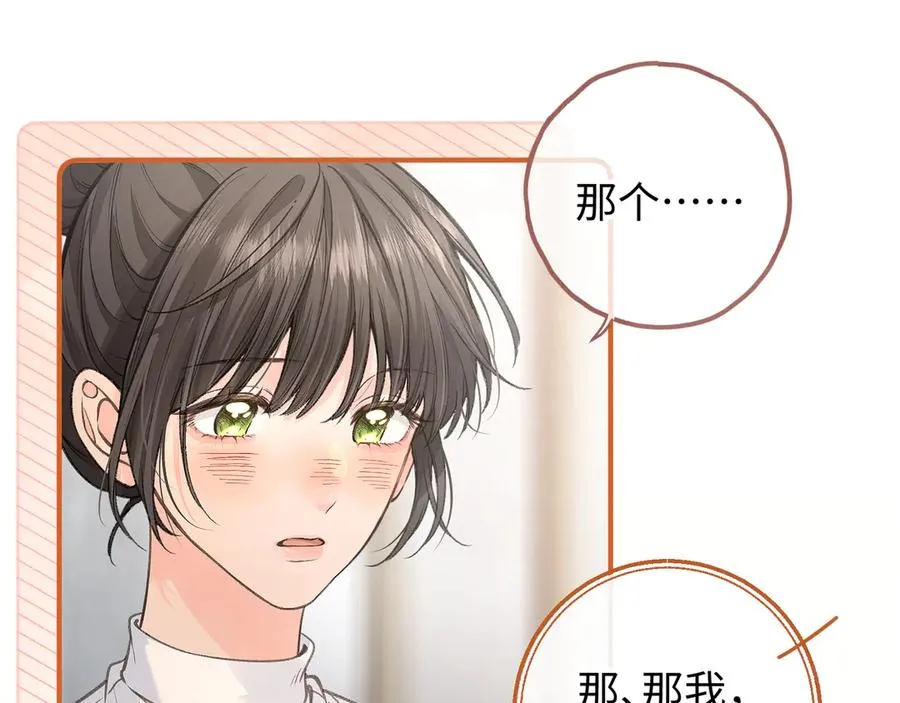 第36话 礼物31