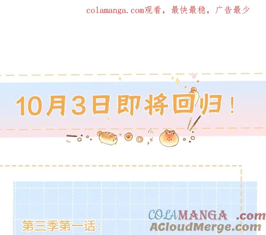 十月三日精彩继续！0