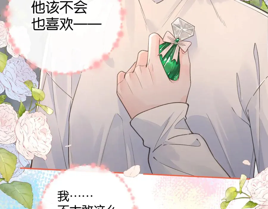 第36话 礼物52