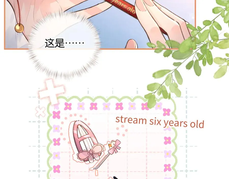 第36话 礼物46
