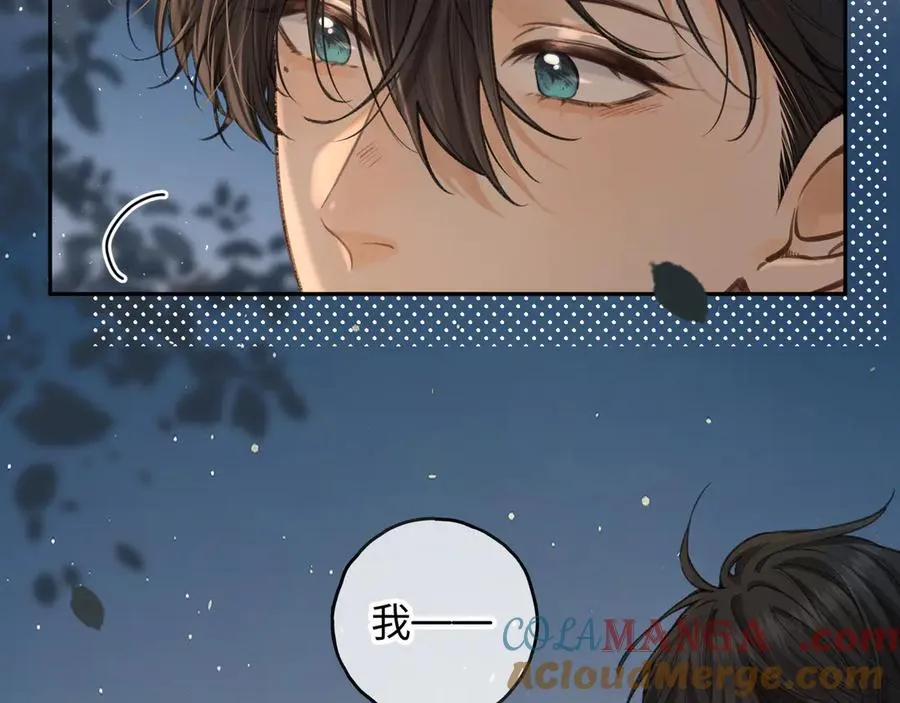 第33话 我喜欢他42