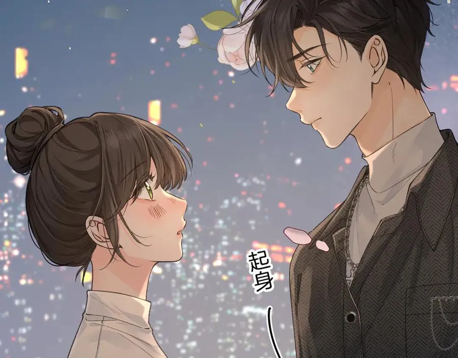 第33话 我喜欢他55