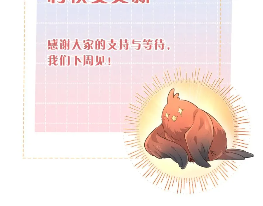 10月17日回归！1