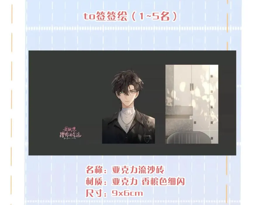 十月三日精彩继续！7
