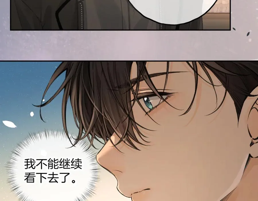 第33话 我喜欢他64