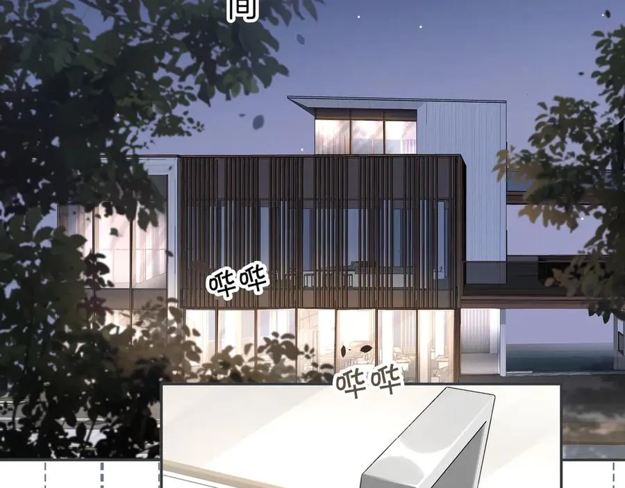 第33话 我喜欢他1
