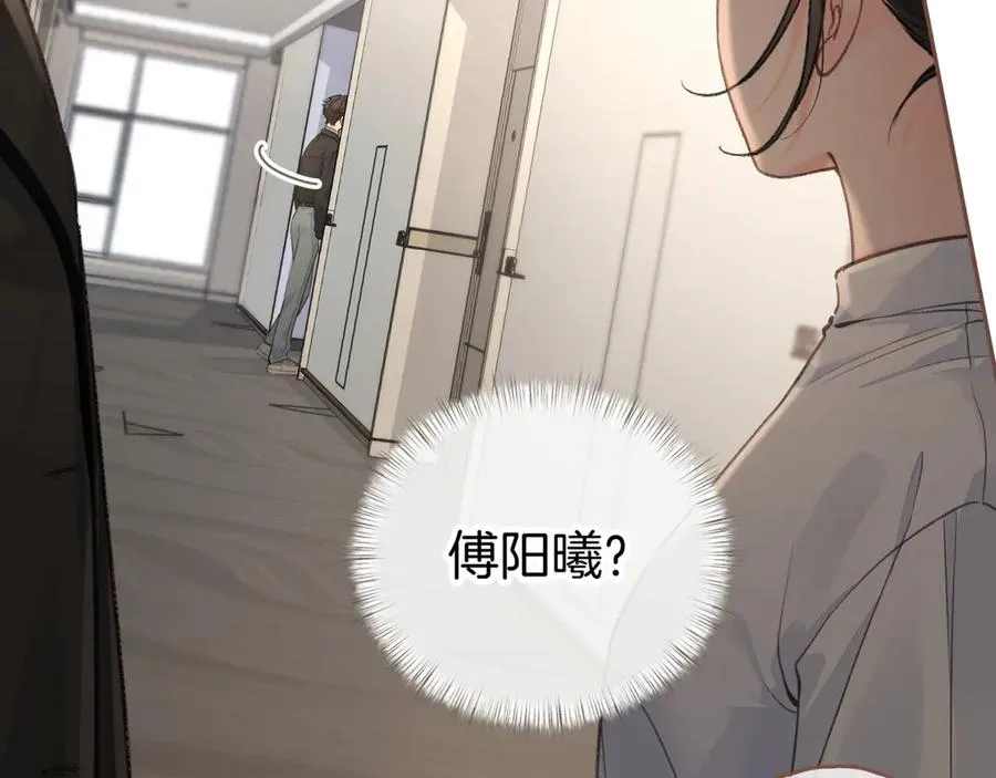 第33话 我喜欢他32