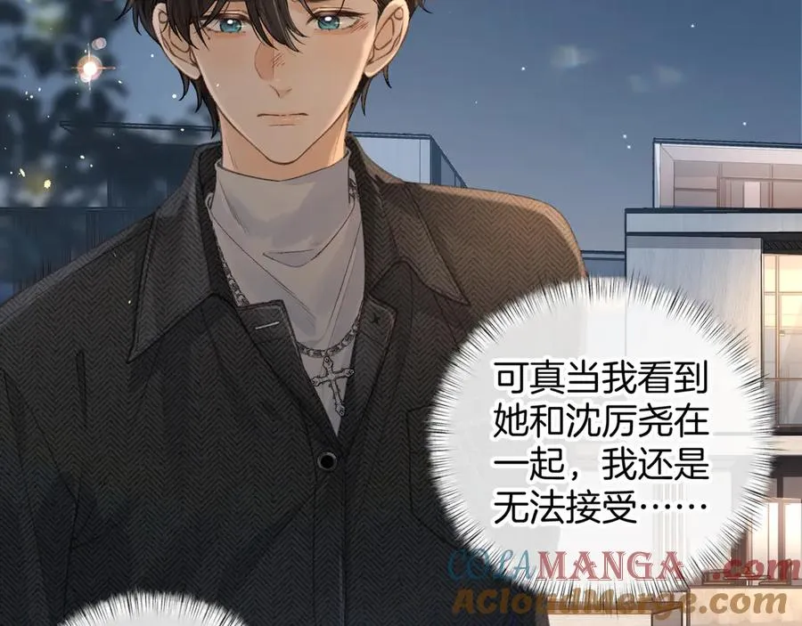 第33话 我喜欢他39