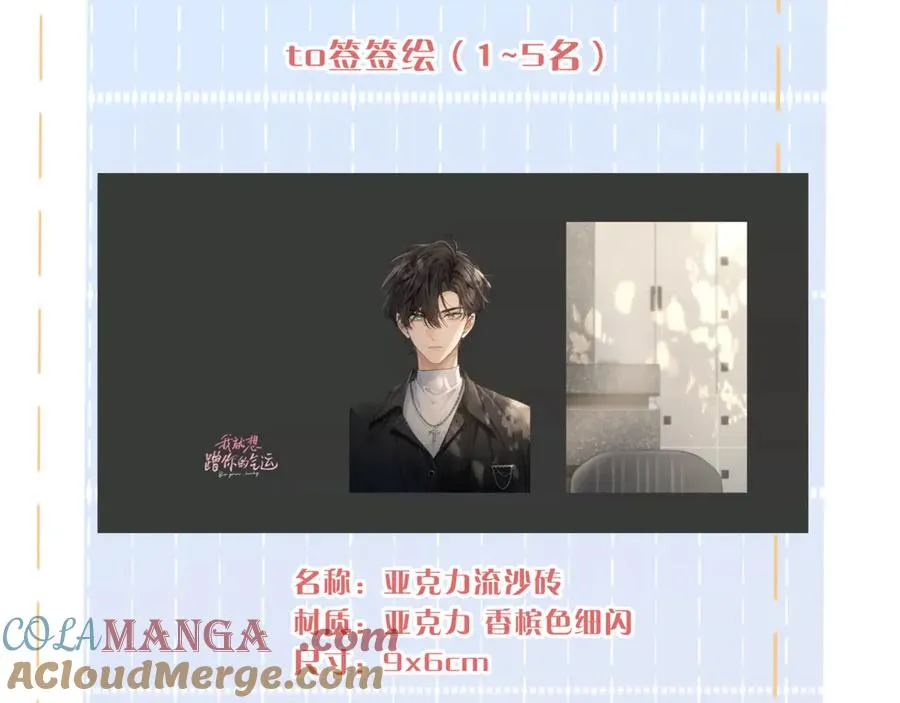 10月17日回归！6