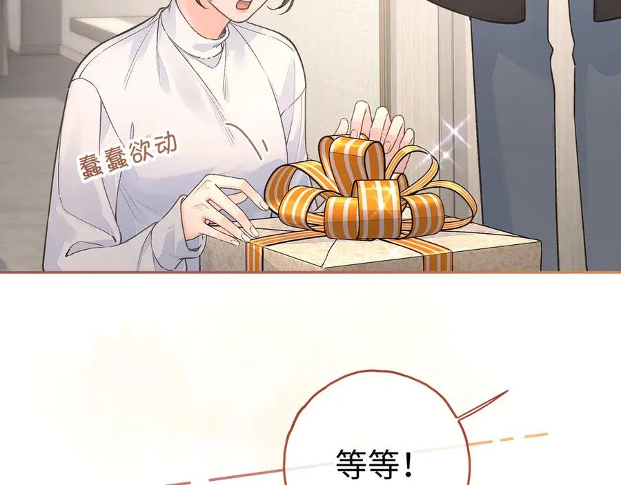 第36话 礼物10