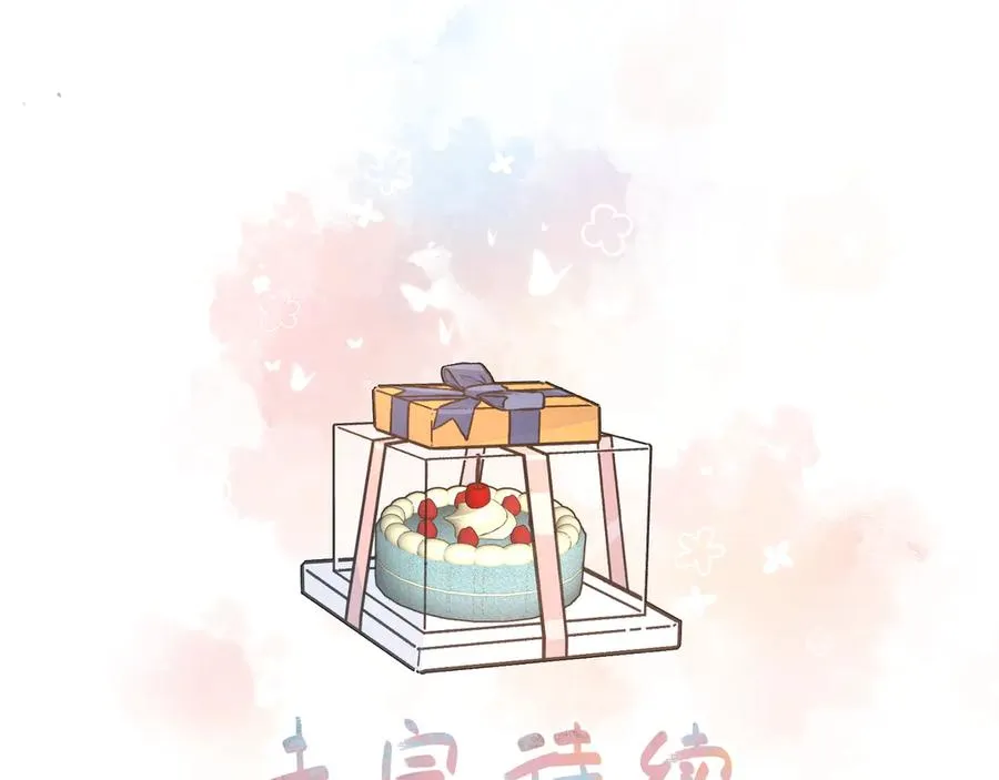 第33话 我喜欢他70