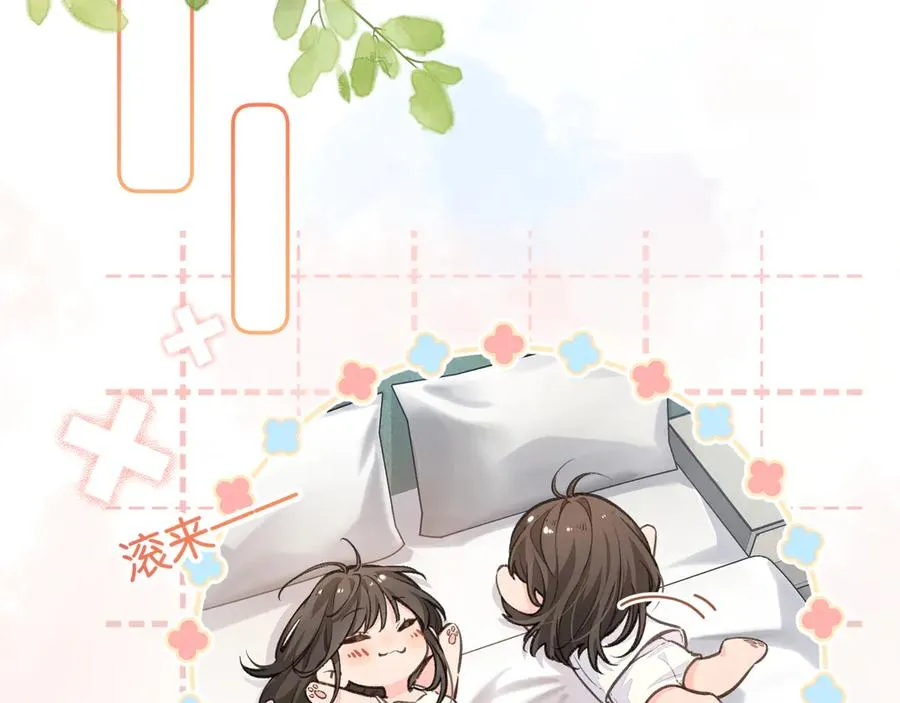 第36话 礼物55