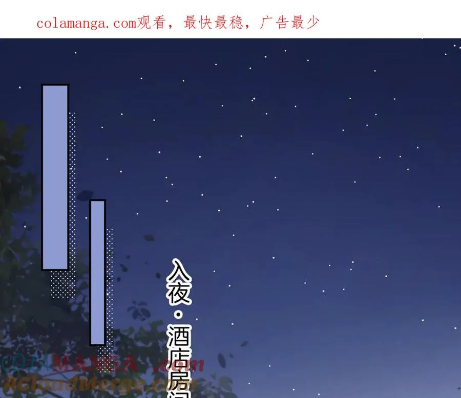 第33话 我喜欢他0