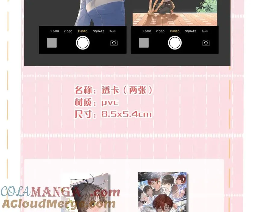10月17日回归！10