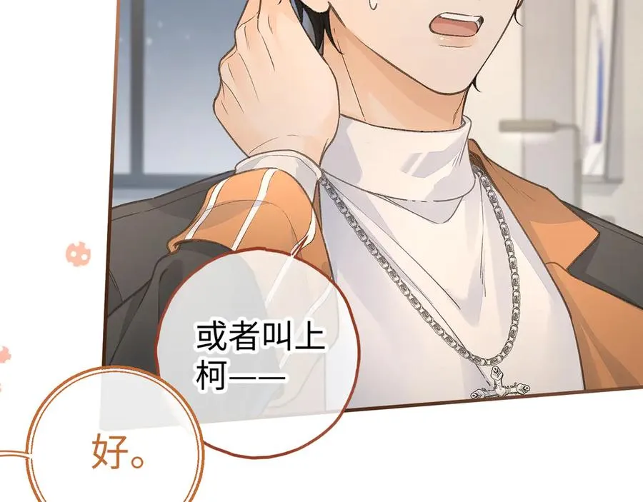 第36话 礼物35