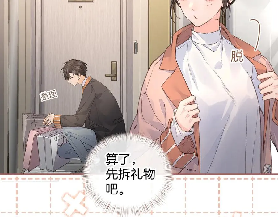 第36话 礼物2