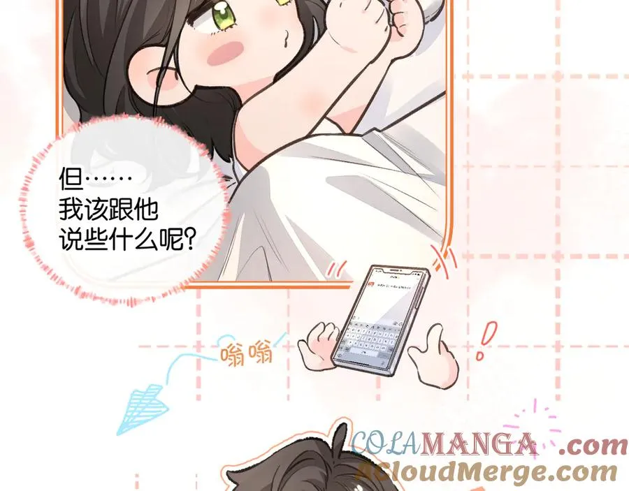 第36话 礼物57