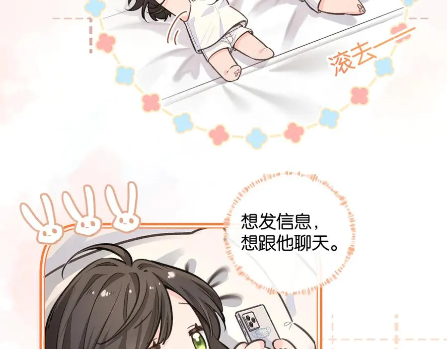 第36话 礼物56