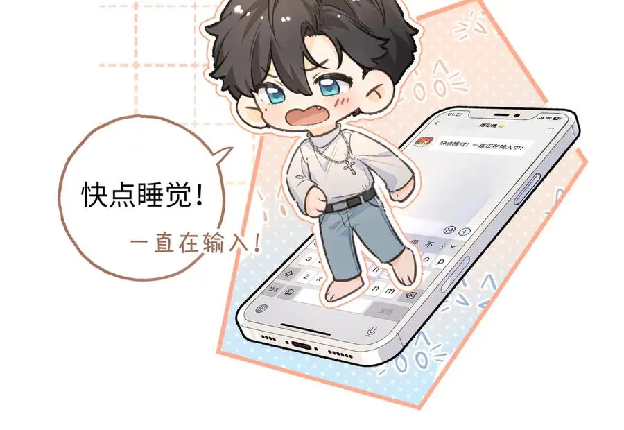 第36话 礼物58