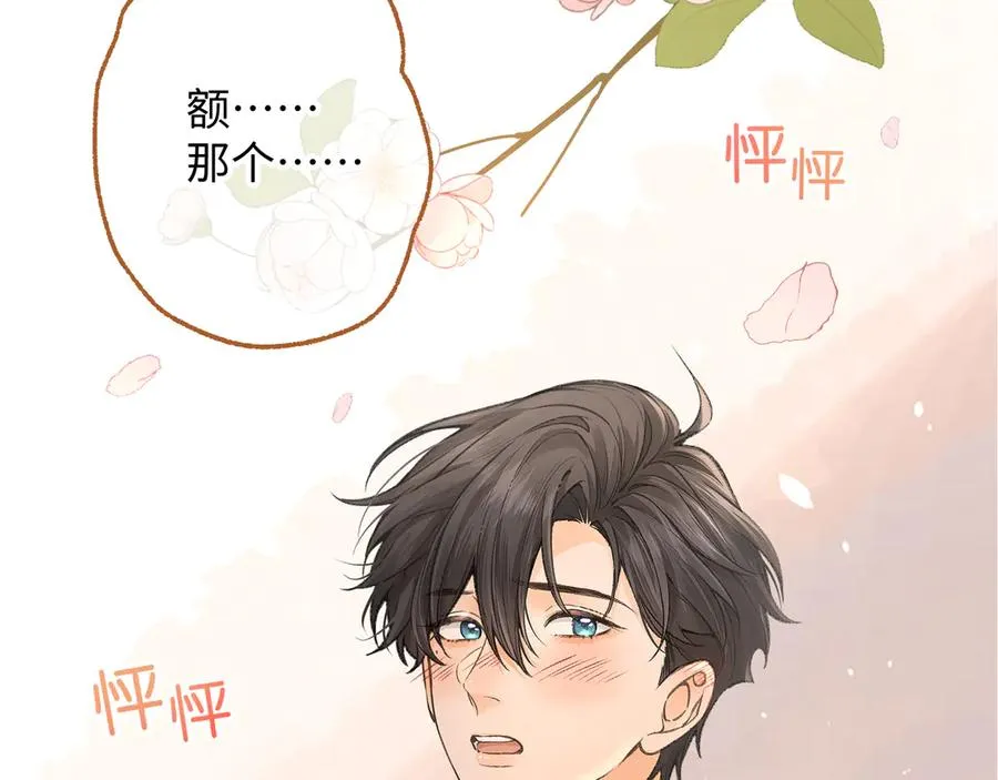第36话 礼物28