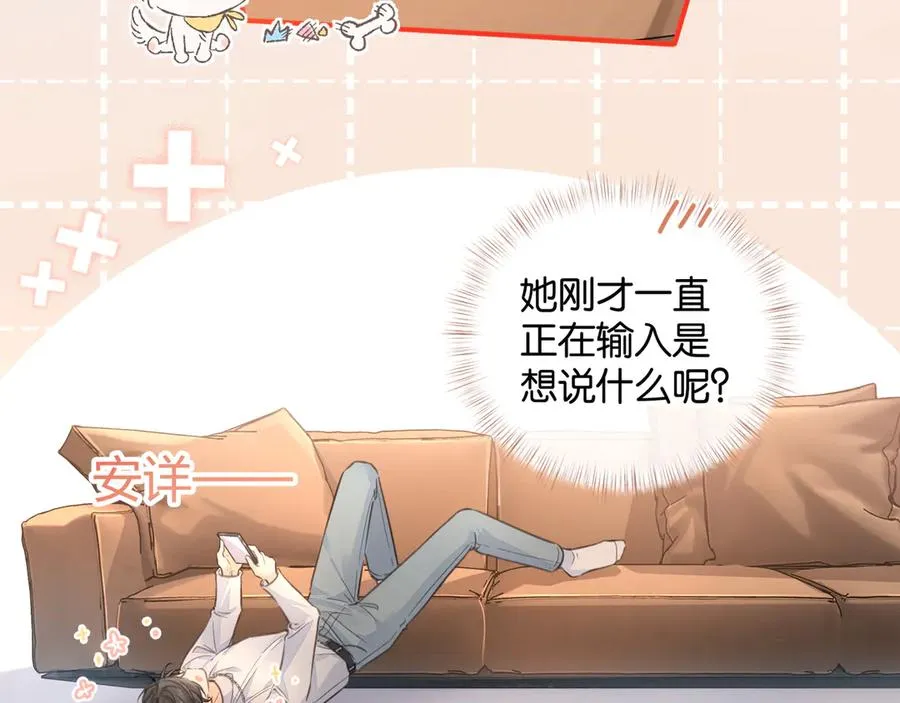 第36话 礼物65